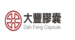 臺(tái)灣大豐膠囊
