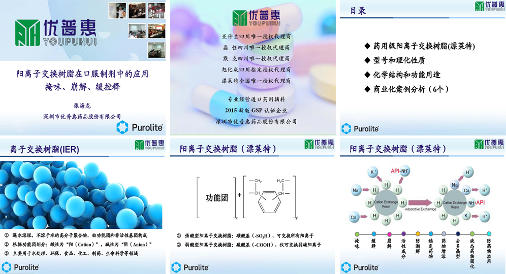 漂萊特1.png 漂萊特1.png