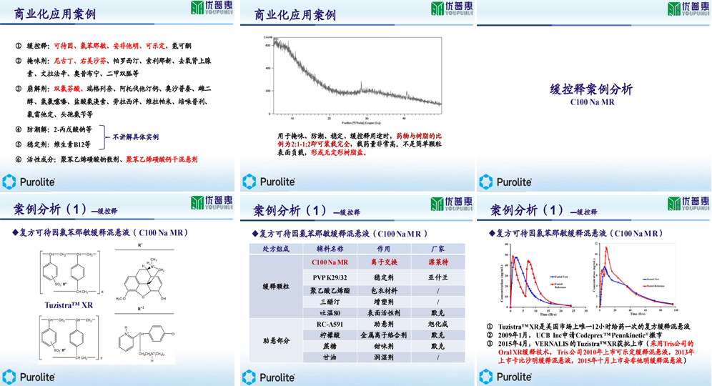 漂萊特3.png 漂萊特3.png