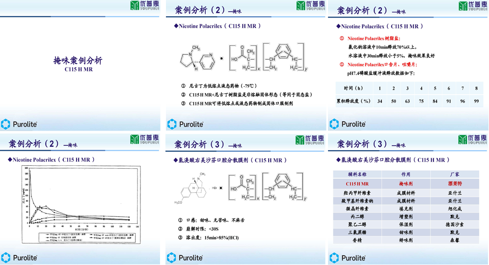 漂萊特4.png 漂萊特4.png