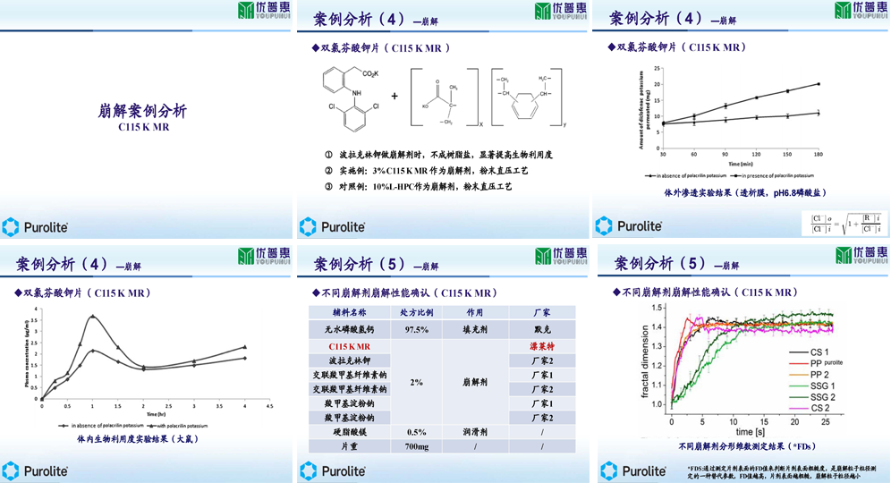 漂萊特5.png 漂萊特5.png