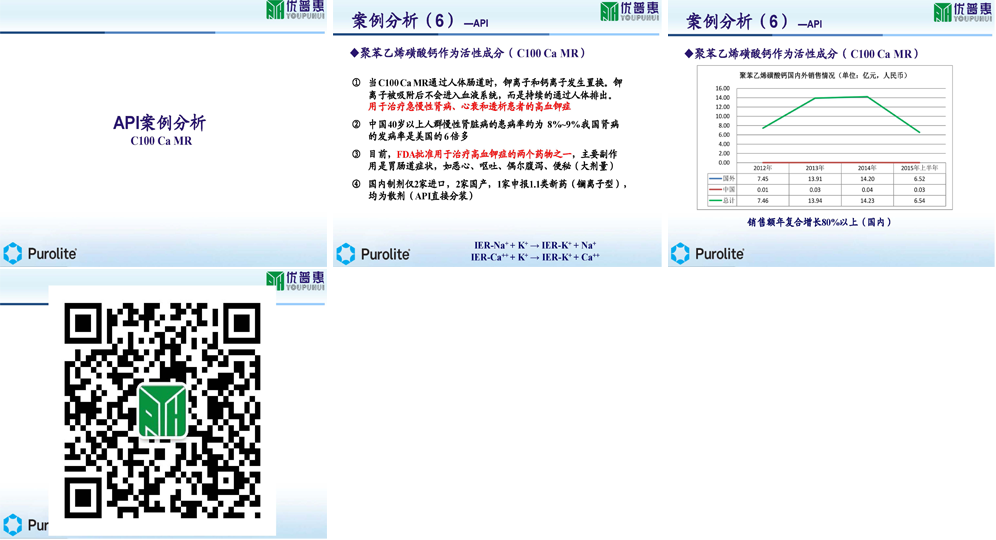 漂萊特6.png 漂萊特6.png